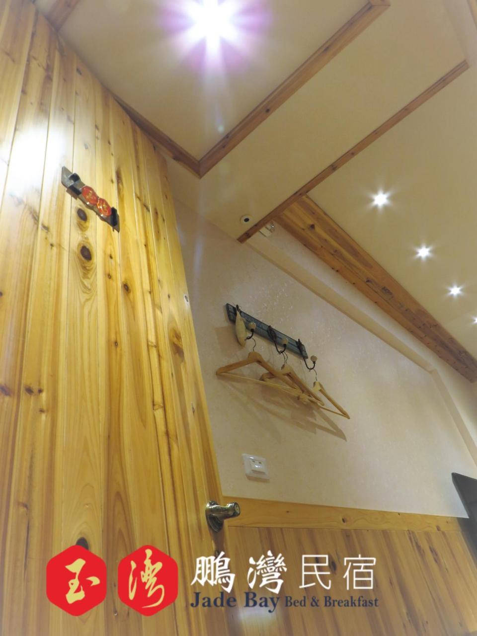 玉灣鵬灣民宿jade Bay B&B Donggang Exterior photo